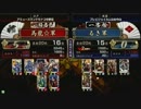 戦国大戦　頂上対決　2013/3/1　馬龍☆軍　ＶＳ　るき軍