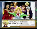 【PC版】サクラ大戦２　第八話　[3/7]