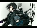 歌ってみた　Lacrimosa