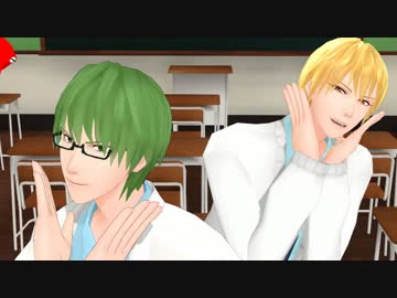 【MMD黒バス】まつげ組で『誰でもいいから付き合いたい』【御乱心】
