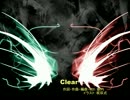 Clear