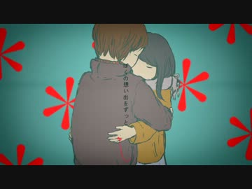 ジェム【さようなら 歌ってみた】☪*゜