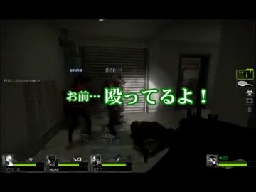 【L4D2】4人で日本観光旅行しました part2 歌舞伎町編(下)