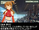 桜井夢子のウイニングポスト日記【ウイニングポスト６ PK】 035