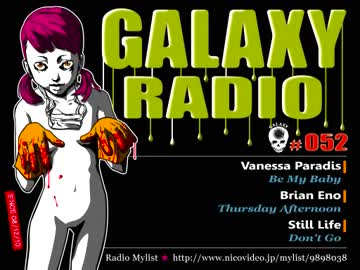 ギャラクシーRadio052