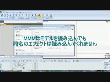 【MMD】MikuMikuMovingでもガラスがばーんしたい【MMM】
