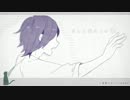【クズですが】純情スカート　歌ってみた【つにゃまよ】