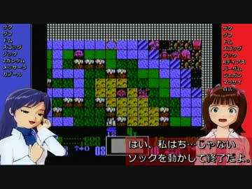 春香と千早のカプセル戦記　前編