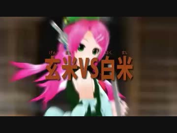 【玄米】海原雄山のサバイバル食育講座Ⅰ-Ⅲ【白米】