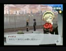 【影と戦う】 竜の次は影　P3FES実況 152　【スタイリッシュサイド】