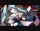 【ニッキ初音】からくりピエロを歌ってみた 【short piano ver.】
