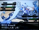 【ポケモンBW】おヨヨなポケモン対戦その14～回る神々達 その２～