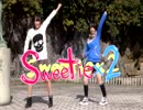 【綿棒と】sweetiex2 　踊ってみた【San太】