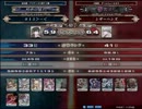 【LoVRe2】全国ランカー決戦 ０１５＞－＜ vs シザーハンズ