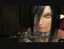 【OBLIVION】ラスラさんが行く　突撃！隣の神像クエ　～二人目の二回目