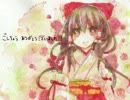 【東方手書き】あなたの目的は巫女さんですか？