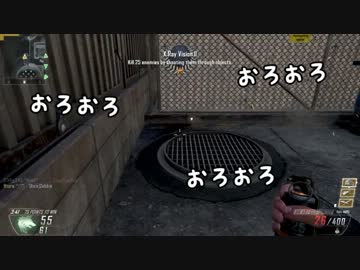 人気の ゲーム Bo2 動画 1 727本 6 ニコニコ動画