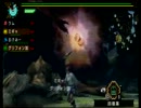 【単発】狩っちゃう？ やっちゃう？(仮)二狩猟目【MHP3rd HD】