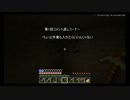 [ゆっくり実況]ゆっくりお空の自由なマイクラ生活Part2