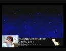 280円で買った恋愛ゲーム「愛しあう事しかできない」 part4