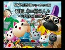 【実況】ネコ村にパグが住んでいるんだが・・・ part1【THE ネコ村の人々】