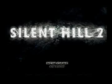 【実況】ぼくなつ２やる予定がサイレントヒル２やらされてた　part1