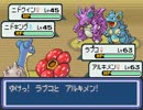 【実況プレイ】　ポケモン　アクアブルーをやってみた　【part15】