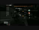 免停中のｋｚがBO2でサーチやったった