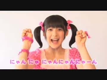 許してにゃん体操を踊ってみた