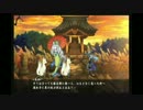 [実況]　鬼助伝　妖刀村正忍法帖　巻之壱　[朧村正]