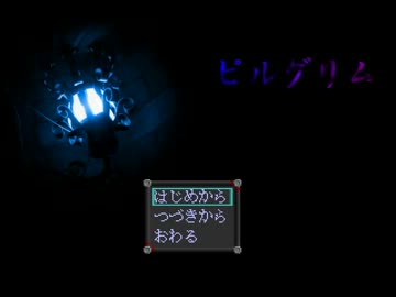【実況】魔女の恐怖に絶えるpart1【ピルグリム】