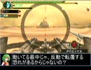 【東方】誘われてユクモ村　ジエン・モーラン戦２【ＭＨ】