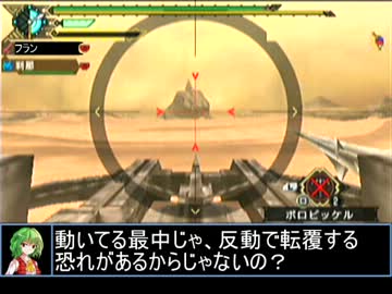 【東方】誘われてユクモ村　ジエン・モーラン戦２【ＭＨ】