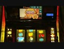 【パチスロ設定６】家スロ出玉勝負  ギラギラ爺夏編 PART1