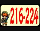 【2ch】第2回みんなで決めるファルコム名曲ベスト100(+168) Part4