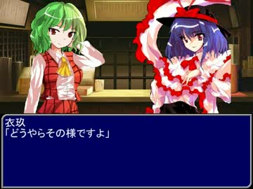 【東方】誘われてユクモ村　第十九話終了後１【ＭＨ】