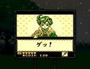 【実況】カエルの為に鐘は鳴るをツッコミ実況プレイpart2