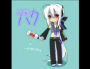 初音ミク、鏡音リン・レン「桜」