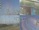 観覧syスペシャル