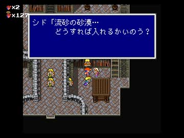 FF5 in Spelunker Part37
