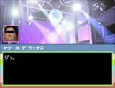 【ヘタリア】ソードヘタワールド2.0　第１７話（６）【ＴＲＰＧ】