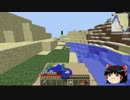 【Minecraft】底辺の黒歴史クラフト【ゆっくり実況】part.8