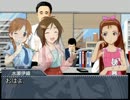 【アイマス×オホーツクに消ゆ】 デコのおまわりさん 第二話