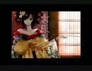 吉原ラメント-3で歌ってみた【蒼依】