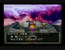 ドラゴンクエスト５　スライム縛りでのんびり雑談プレイ Level39