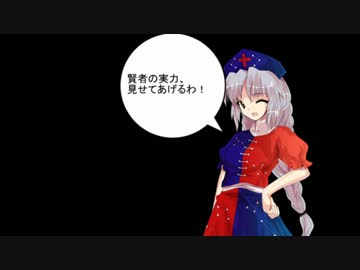 みょんなダブルクロスその３【ミドルフェイズその3編】