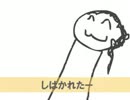 【歌ってみた】あさだお【紅生姜】