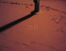 25日