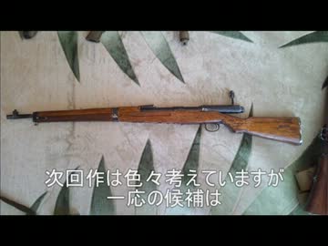 九九式短小銃＆一〇〇式機関短銃作ってみた