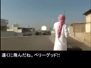 アラブ・ジェダイ・シェフの熱核バーベキュー